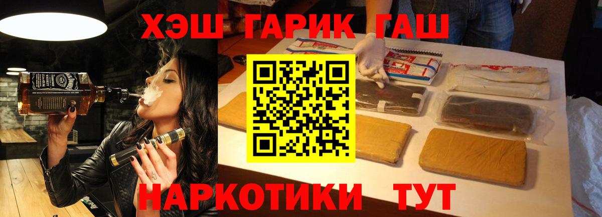купить наркоту  Гашиш AMNESIA HAZE  ГАШИШ  Луховицы  Вход с VPN  ГАШИШ ice o lator 