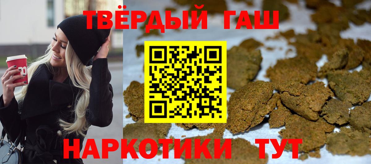 ГАШ Premium Луховицы