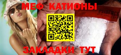 первитин Уссурийск