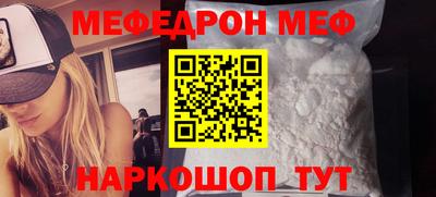 первитин Уссурийск