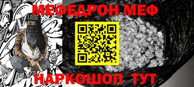 меф Усть-Илимск