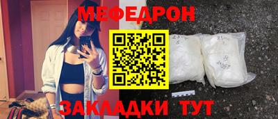 альфа пвп VHQ Усть-Джегута