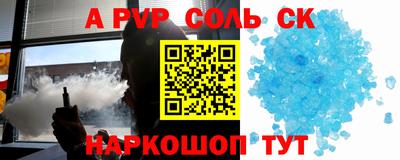 первитин Уссурийск