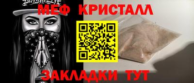 первитин Уссурийск