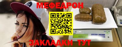 первитин Уссурийск