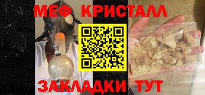 альфа пвп VHQ Усть-Джегута