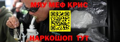 меф Усть-Илимск