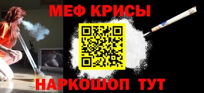 первитин Уссурийск
