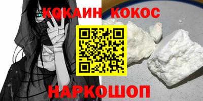 меф Усть-Илимск