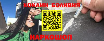 первитин Уссурийск