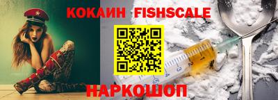 альфа пвп VHQ Усть-Джегута