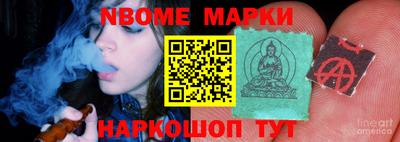 альфа пвп VHQ Усть-Джегута
