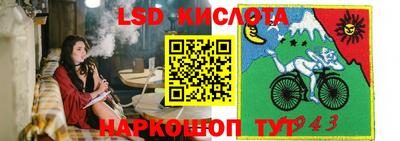 меф Усть-Илимск
