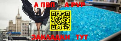 первитин Уссурийск