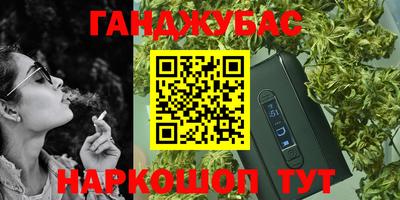 альфа пвп VHQ Усть-Джегута