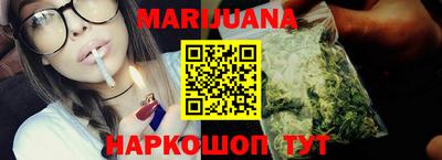 альфа пвп VHQ Усть-Джегута