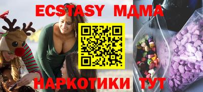 первитин Уссурийск