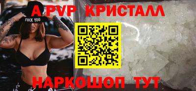 меф Усть-Илимск