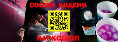 альфа пвп VHQ Усть-Джегута