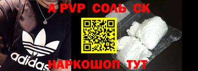 альфа пвп VHQ Усть-Джегута