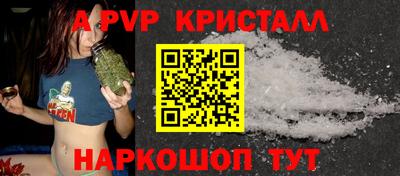 альфа пвп VHQ Усть-Джегута