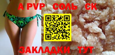 меф Усть-Илимск