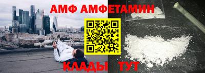 первитин Уссурийск