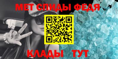 первитин Уссурийск