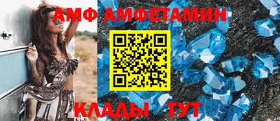 альфа пвп VHQ Усть-Джегута