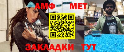 меф Усть-Илимск