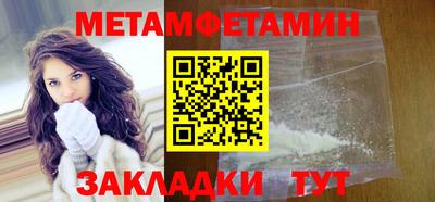 альфа пвп VHQ Усть-Джегута