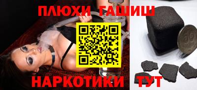 первитин Уссурийск