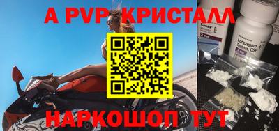 меф Усть-Илимск