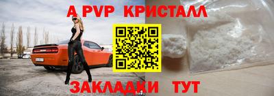 альфа пвп VHQ Усть-Джегута