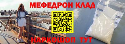 первитин Уссурийск