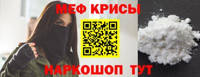 альфа пвп VHQ Усть-Джегута