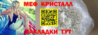 альфа пвп VHQ Усть-Джегута