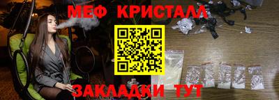 меф Усть-Илимск