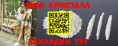 первитин Уссурийск