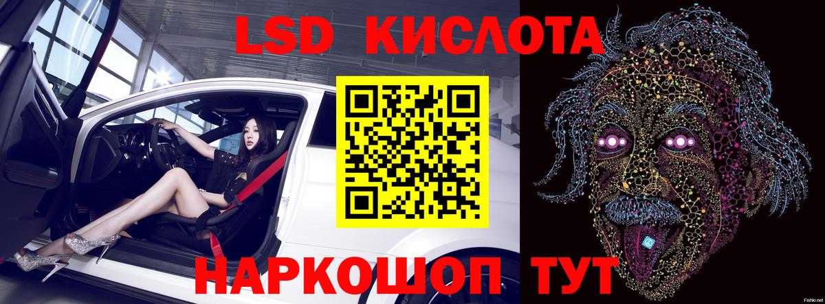Лсд 25 экстази ecstasy  Вход с VPN  Луховицы 