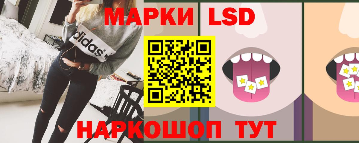 Лсд 25 экстази ecstasy Луховицы