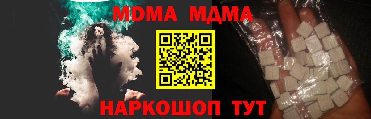 Луховицы  MDMA молли  MDMA VHQ  Вход с VPN 