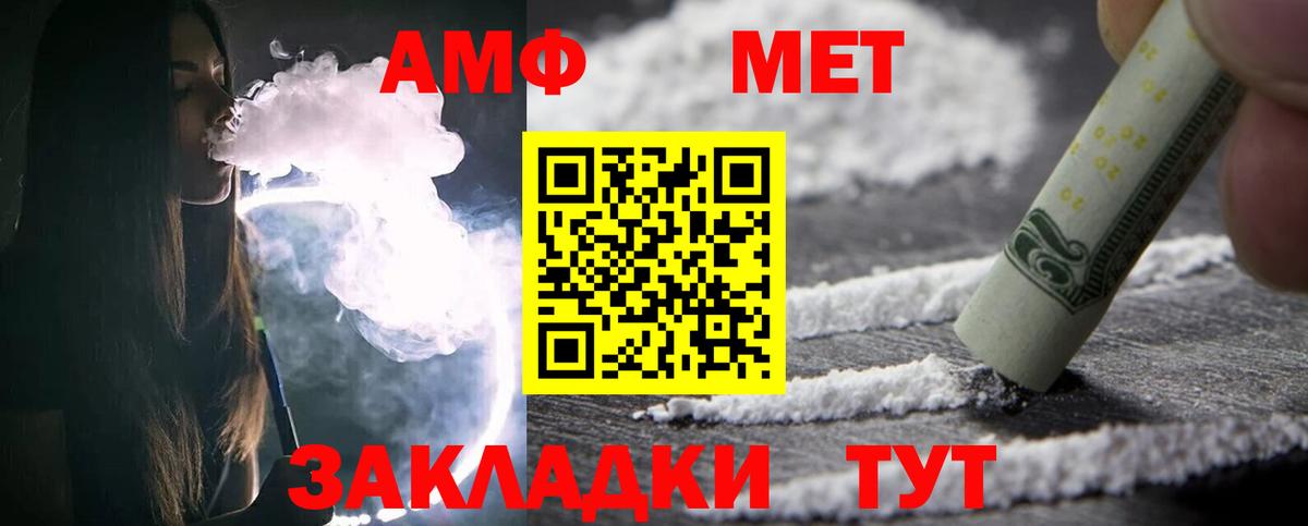 Луховицы  Метамфетамин витя  Вход с VPN 