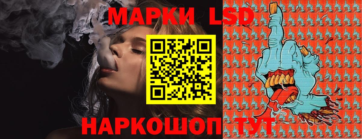 где купить наркотик  Вход с VPN  Луховицы  Наркотические марки 1,8мг 