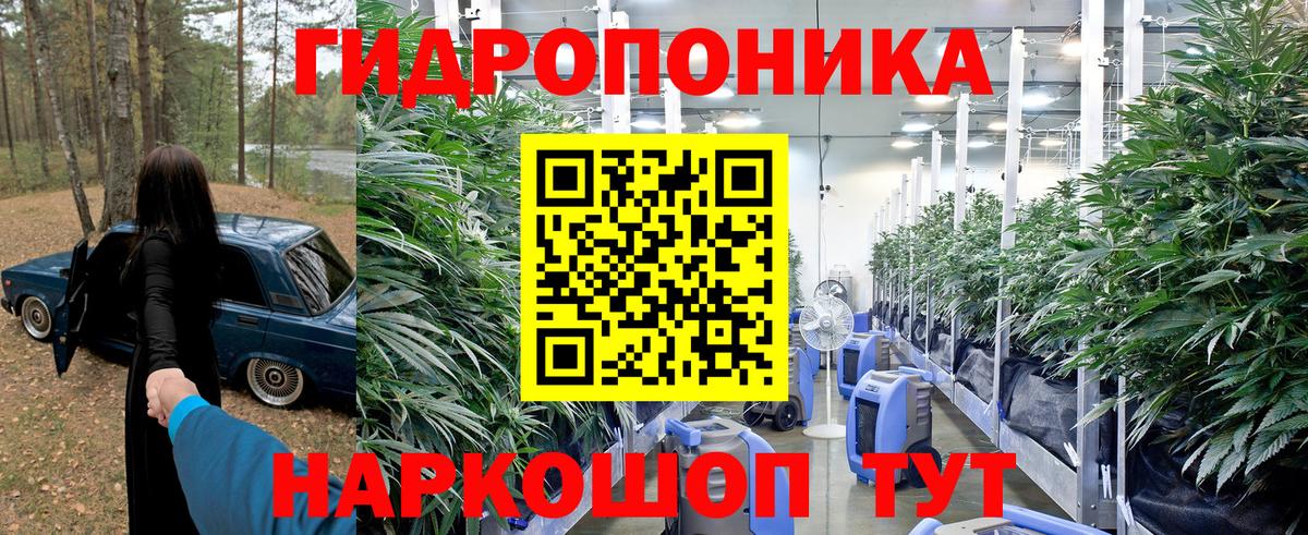 Луховицы  Каннабис планчик  Конопля конопля  Канабис White Widow  Вход с VPN  Канабис Amnesia 